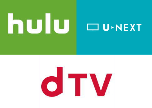 dTV・Hulu・U-NEXTの各ロゴ