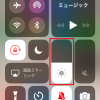 iOS11のコントロールセンター