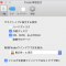 ［Mac］Finderの環境設定の「一般」タブ
