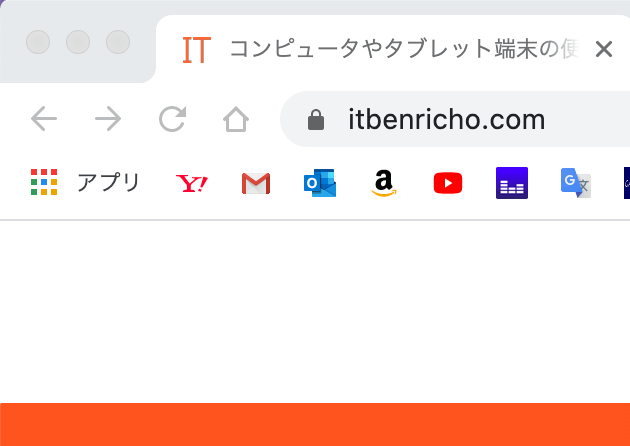 ブラウザ「Google Chrome」のブックマークバーにあるブックマークのサイトをファビコンだけにした