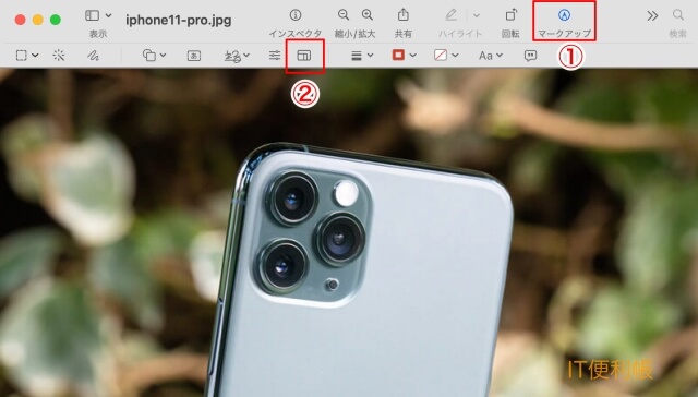 macで画像（写真）のサイズを変更するボタン