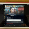 朝ドラ「ばけばけ」をU-NEXTのNHKオンデマンドで配信