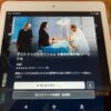 「アストリッドとラファエル文書係の事件録」シーズン4をU-NEXTで配信