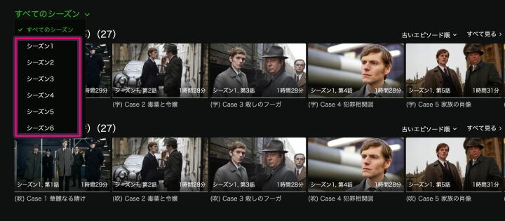 Huluは刑事モースシーズン1-6を配信中