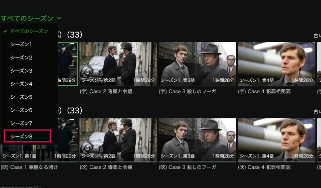 Huluは刑事モースシーズン1-8を配信中