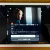 「アストリッドとラファエル文書係の事件録」シーズン5をU-NEXTで配信