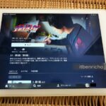 ドラマ「アオイホノオ」をU-NEXTで配信