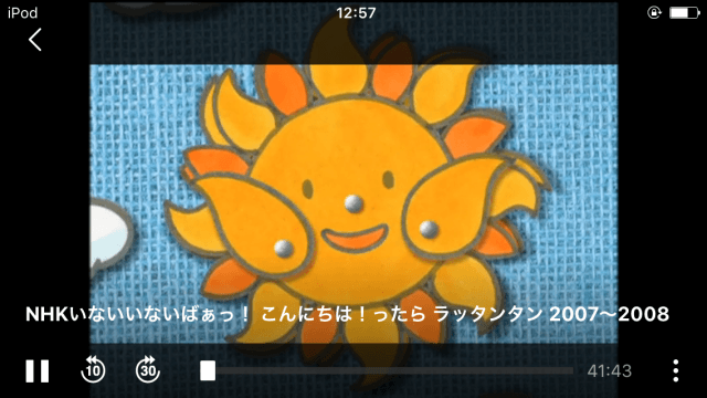 「U-NEXT」ダウンロードした動画を見る手順